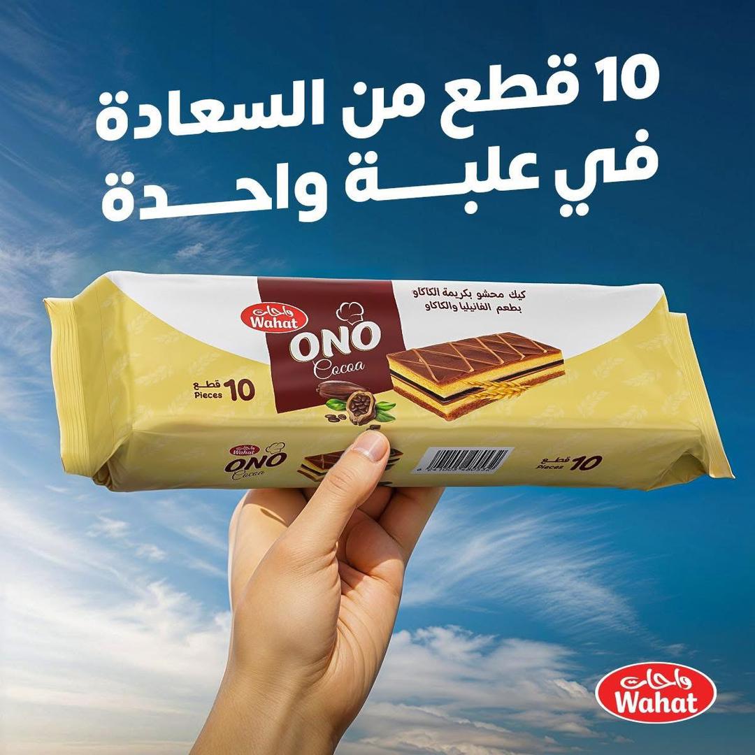 منتجات غذائية طبيعية