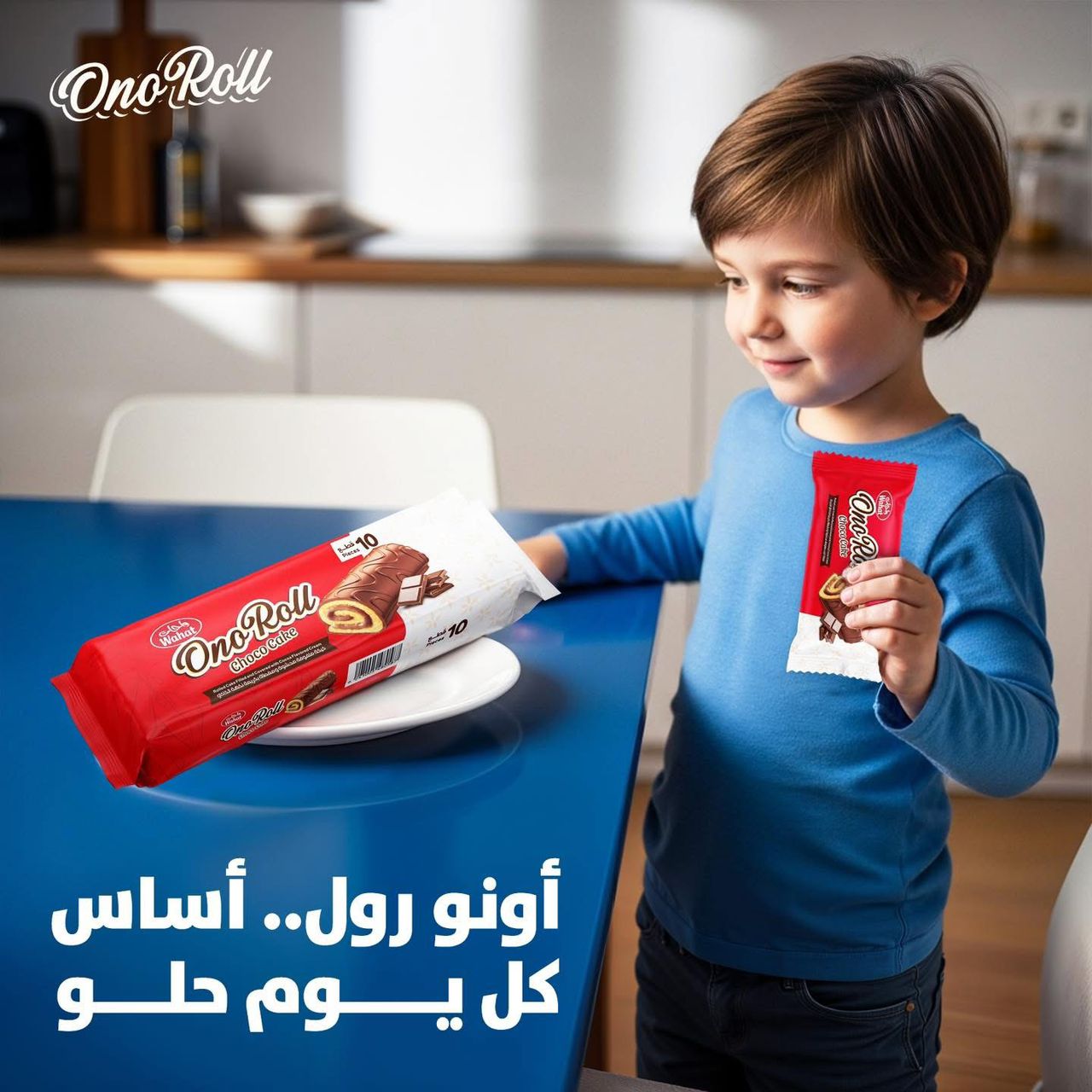 خط إنتاج أرين